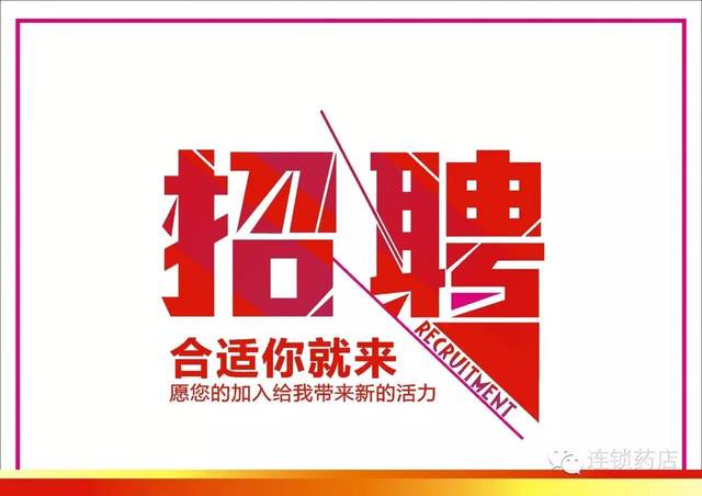 惠州市鍋爐工招聘啟事，最新職位空缺