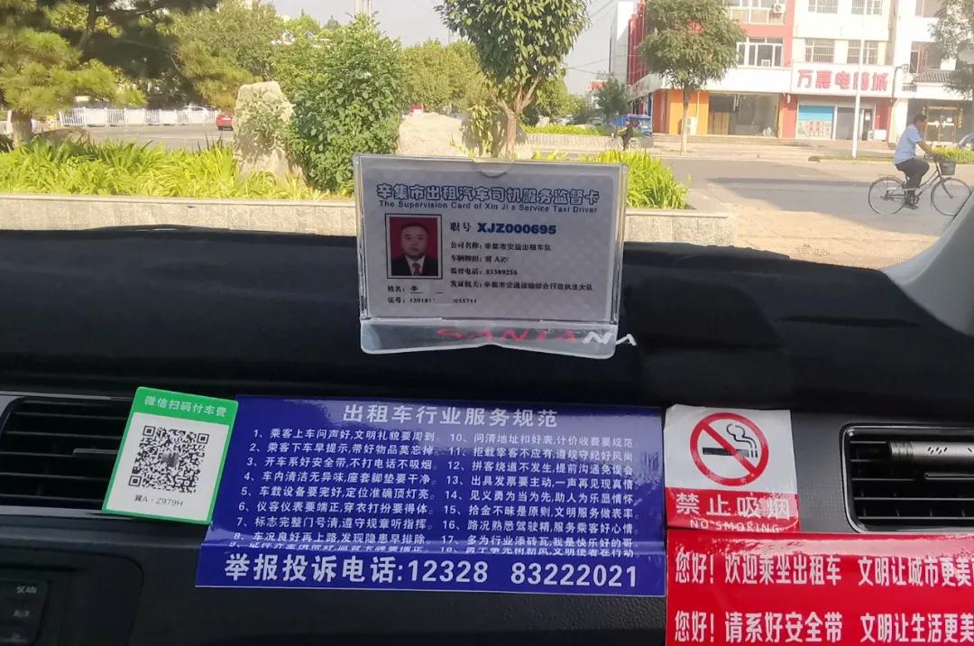 辛集司機招聘最新動態(tài)，行業(yè)趨勢與求職機遇深度解析