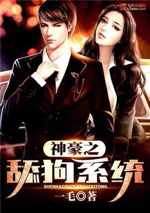 綜藝之諧星傳奇，最新章節(jié)爆笑之旅揭秘