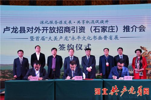 盧龍未來蓄勢待發(fā)，展望輝煌發(fā)展的最新消息