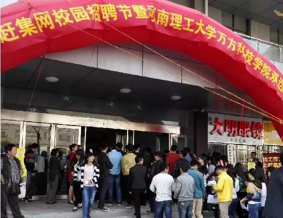 吳忠趕集網(wǎng)最新招聘動態(tài)，崗位更新與影響分析