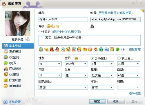 第1509頁