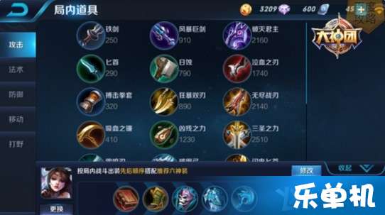 王者榮耀，貂蟬最新S8賽季出裝策略解析