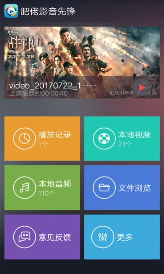 先鋒影音AV最新資源網(wǎng)，倡導(dǎo)合法合規(guī)，遠(yuǎn)離涉黃風(fēng)險(xiǎn)，共筑網(wǎng)絡(luò)健康與安全之堤。