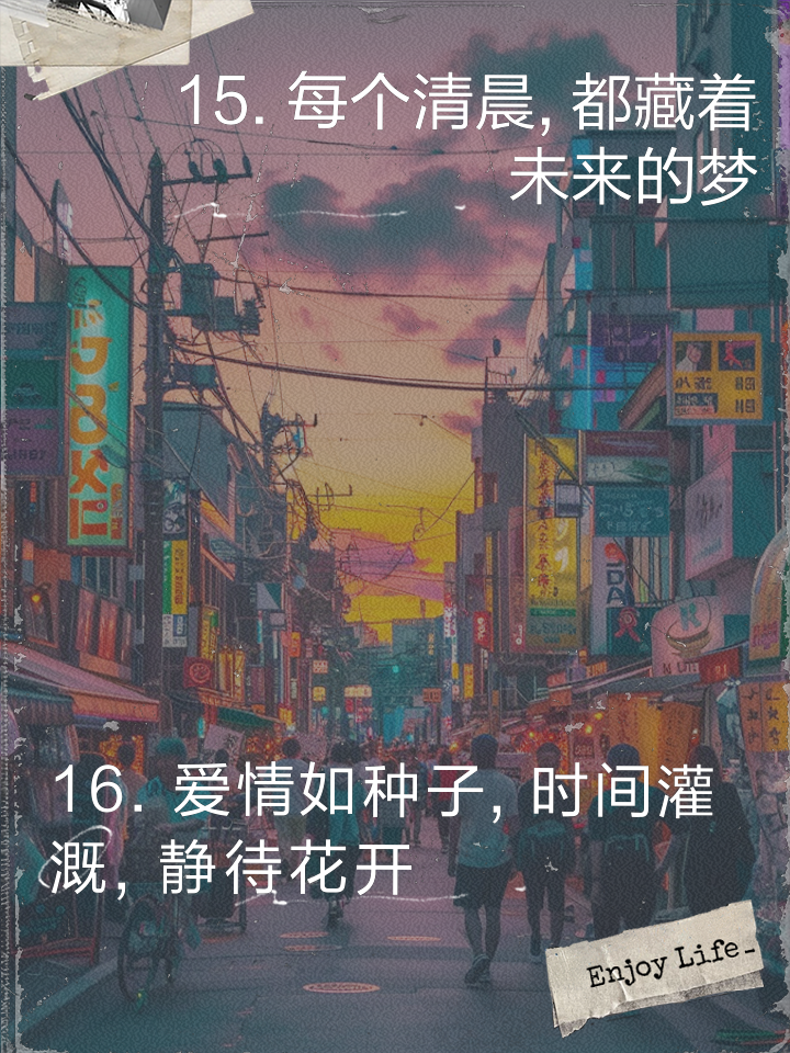 2024最新超拽時代魅力說說，展現(xiàn)全新風(fēng)采