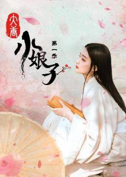 醫(yī)香小娘子最新章節(jié)探秘，揭開神秘面紗！