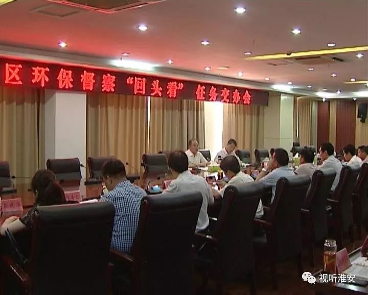 中央環(huán)保督查最新動(dòng)態(tài)，推動(dòng)環(huán)保事業(yè)邁向新高度。