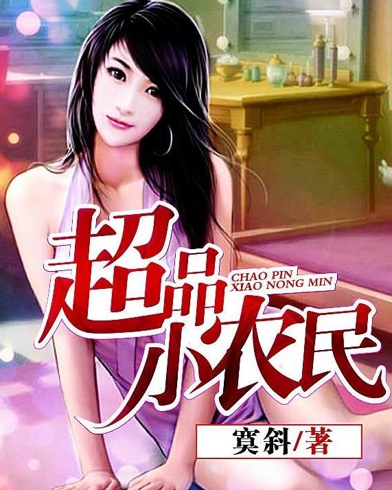 孽愛(ài)最新章節(jié)全文閱讀，完整免費(fèi)閱讀版