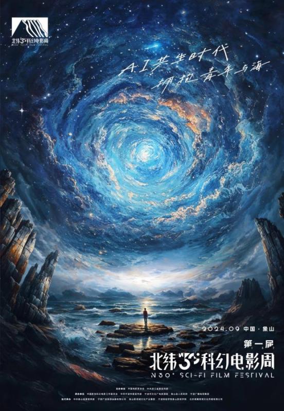 最新科幻電影免費(fèi)觀看，未知世界的奇妙探險(xiǎn)之旅