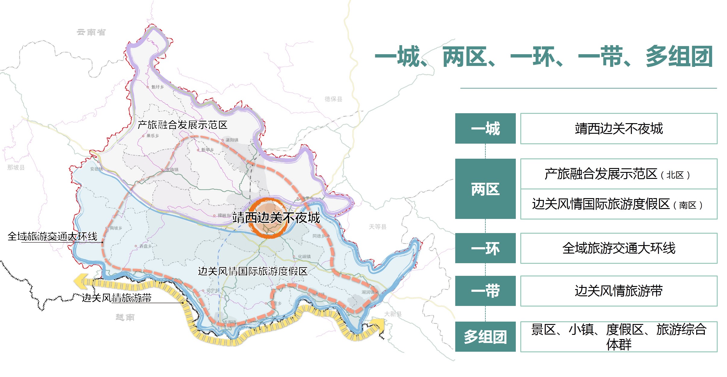 廣西都安未來城市發(fā)展的宏偉藍(lán)圖最新規(guī)劃圖曝光！