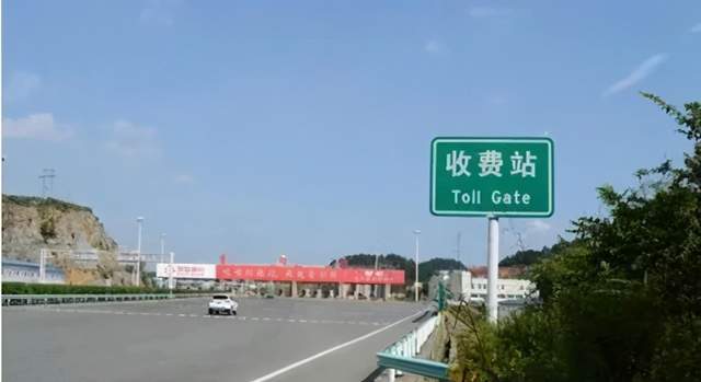 陽新高速鹿邑段最新走向研究揭秘，最新動態(tài)與趨勢分析