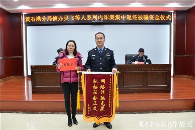 黃石電信詐騙最新動(dòng)態(tài)與深度解析