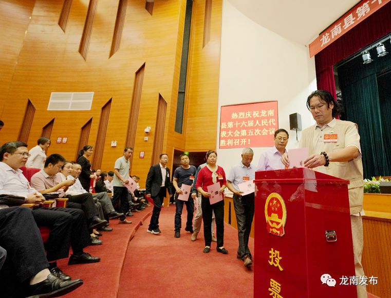 定南縣最新人事任命，構(gòu)建新時代領(lǐng)導(dǎo)團隊的重大舉措