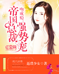 帝國總裁限量寵，最新章節(jié)更新速遞