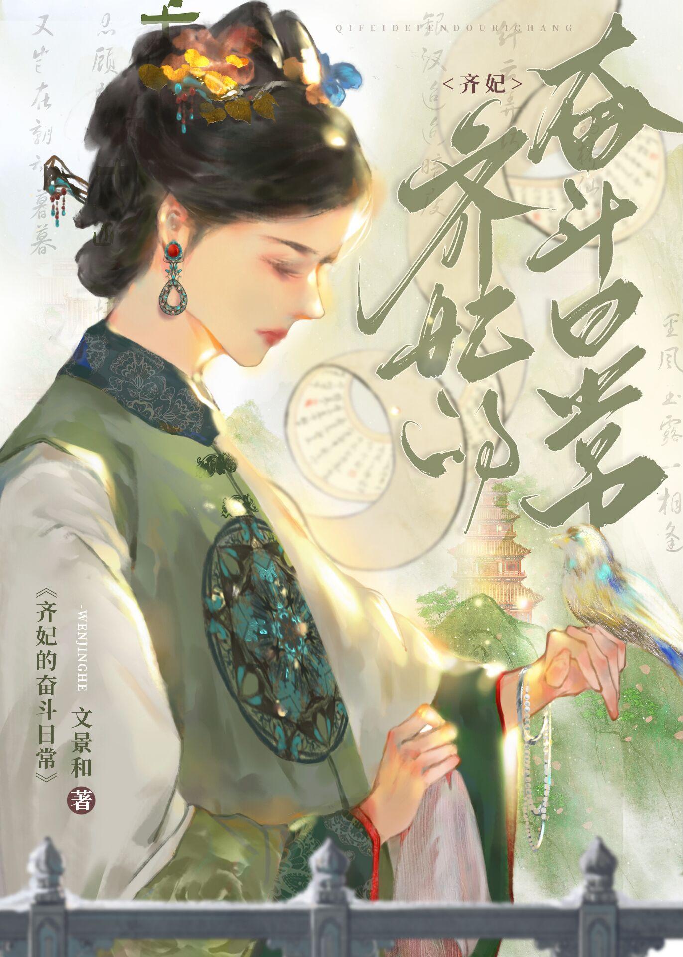 薄勛容纖語的世界，最新熱門小說推薦