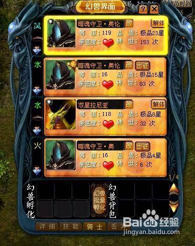 最新魔域服務(wù)端2024，探索未來(lái)游戲技術(shù)的無(wú)限潛力