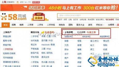最新58司爐工招聘信息匯總與職業(yè)解析