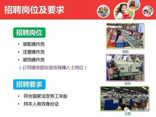 中甘國際勞務(wù)最新招聘啟事公告