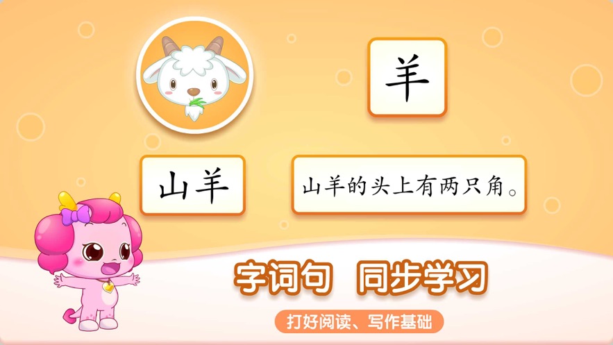 iOS小伴龍最新內(nèi)購詳解，一站式了解你所需知道的一切
