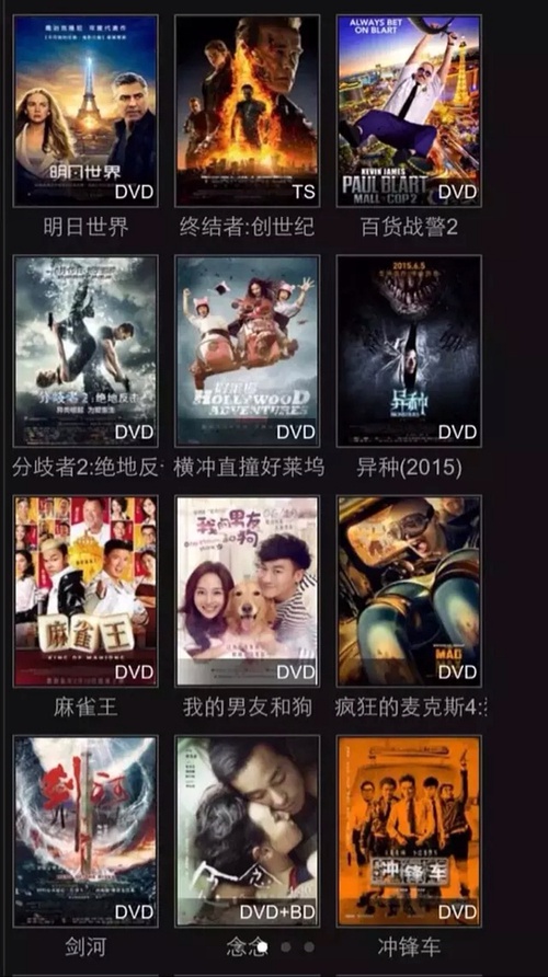 免費(fèi)觀看最新電影的途徑選擇與策略