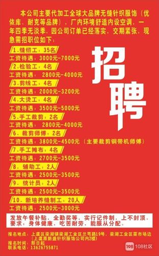 東莞抽粒工招聘熱潮，職業(yè)介紹與人才需求深度洞察