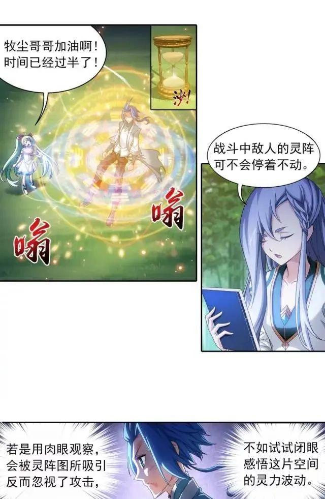 大主宰最新章節(jié)列表，熱血江湖波瀾再起