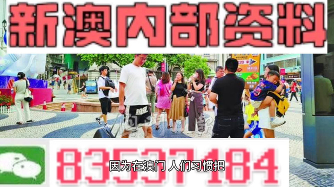 澳門(mén)正版精準(zhǔn)免費(fèi)資料旅游團(tuán)｜最新正品含義落實(shí)