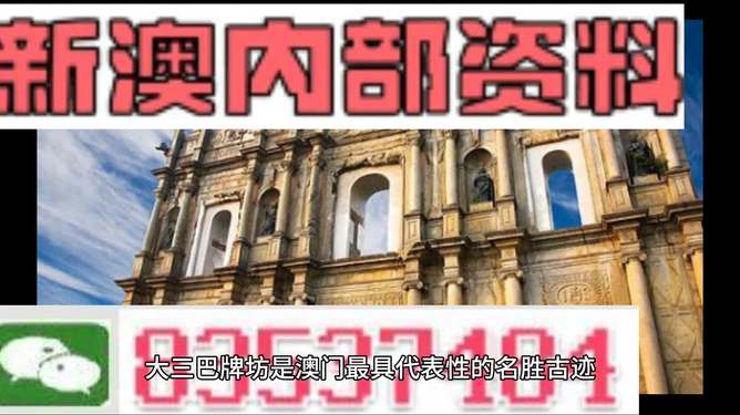 2024新澳門精準免費大全｜效能解答解釋落實