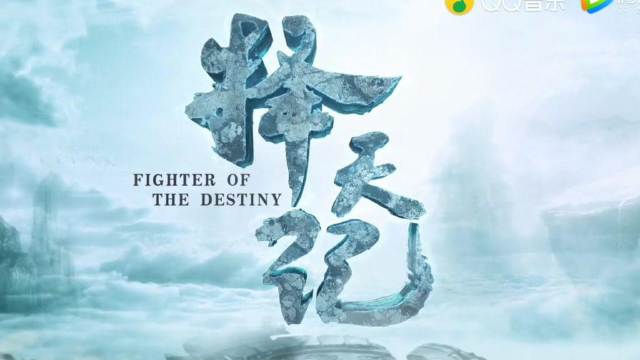 擇天記最新章節(jié)，探尋長生之謎，命運之網(wǎng)揭秘