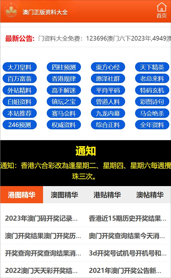 最準(zhǔn)一碼一肖100%精準(zhǔn),管家婆｜最新正品含義落實