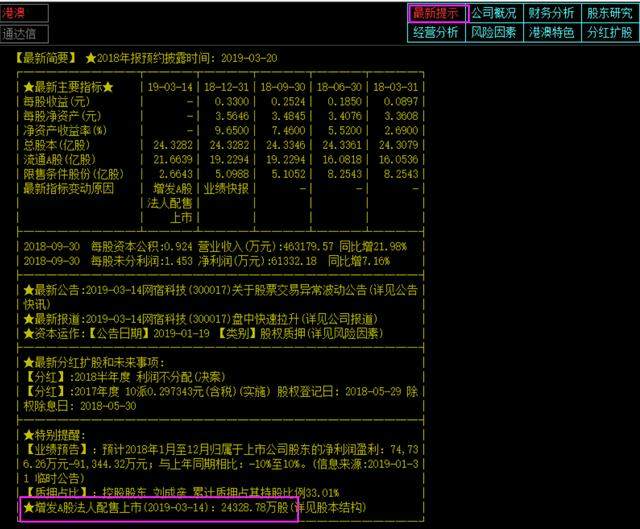 黃大仙三肖三碼最準(zhǔn)的資料｜實(shí)用技巧與詳細(xì)解析