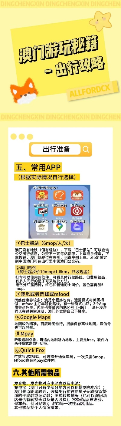 2024香港全年免費(fèi)資料公開｜最新正品含義落實(shí)