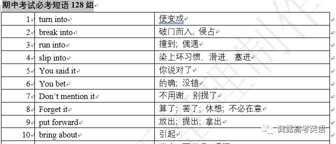新奧好彩免費(fèi)資料大全｜適用計(jì)劃解析方案