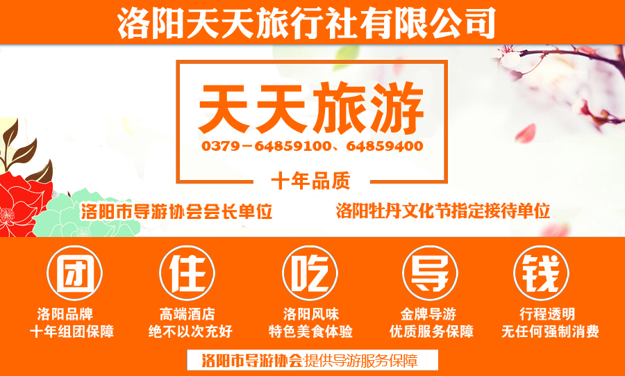 新澳天天開獎資料大全旅游團｜最新正品含義落實
