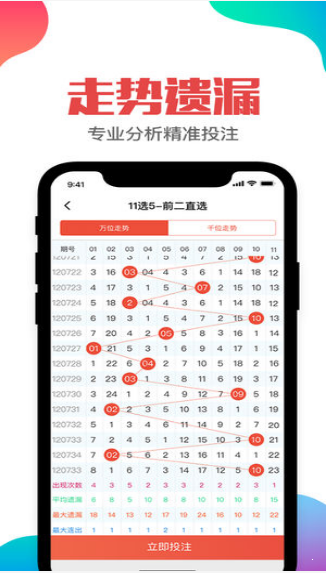 二四六天天好免費資料大全｜最新正品含義落實