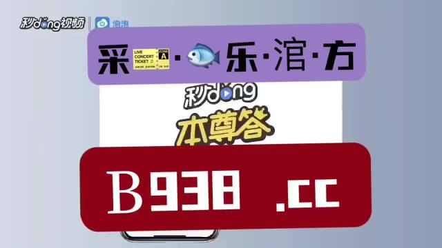 澳門管家婆一肖一碼2023年｜效能解答解釋落實