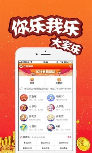 腳手架 第128頁