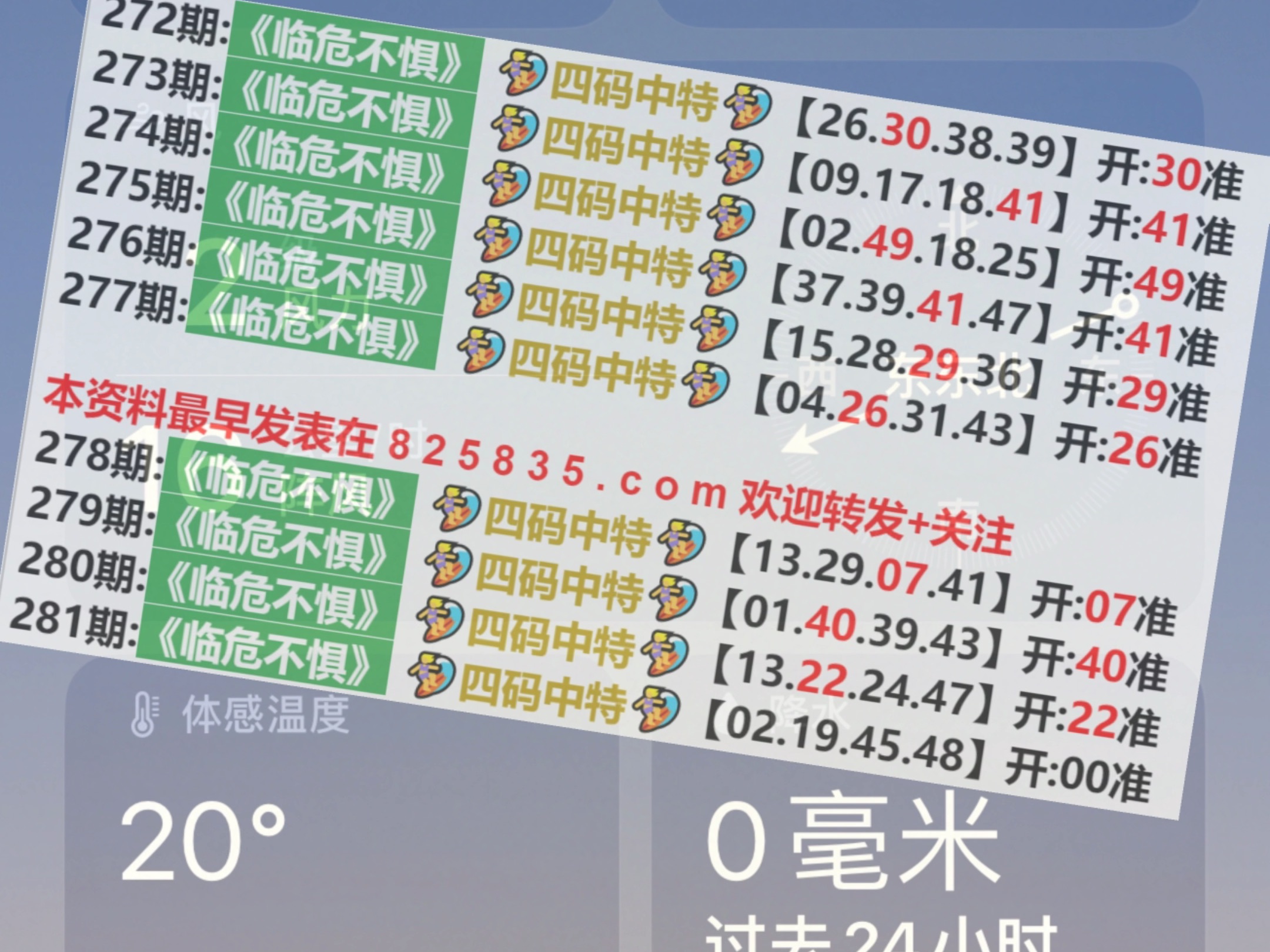 新澳門2024開獎結(jié)果｜最新正品含義落實