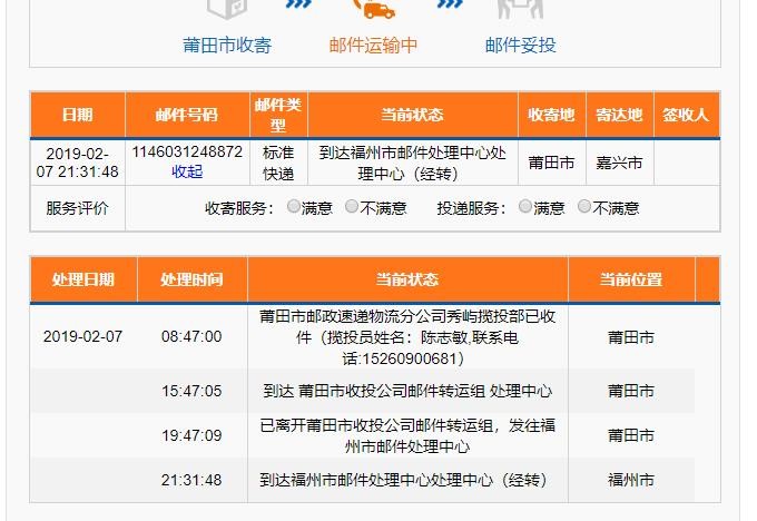 6h彩經(jīng)網(wǎng)澳門｜最新正品含義落實