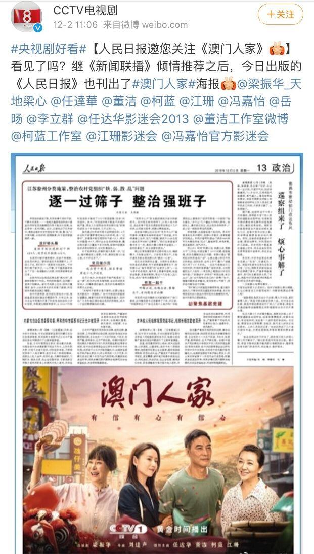 新澳門出今晚最準確一肖,傳統(tǒng)解答解釋落實_鉆石版43.439
