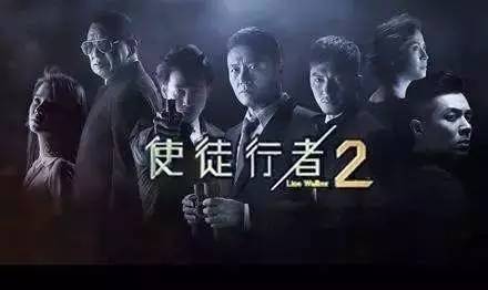 使徒行者2最新預(yù)告片曝光，犯罪世界震撼再現(xiàn)！
