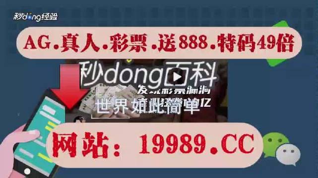2024澳門特馬今晚開獎億彩網(wǎng),快捷問題解決指南_限定版98.659