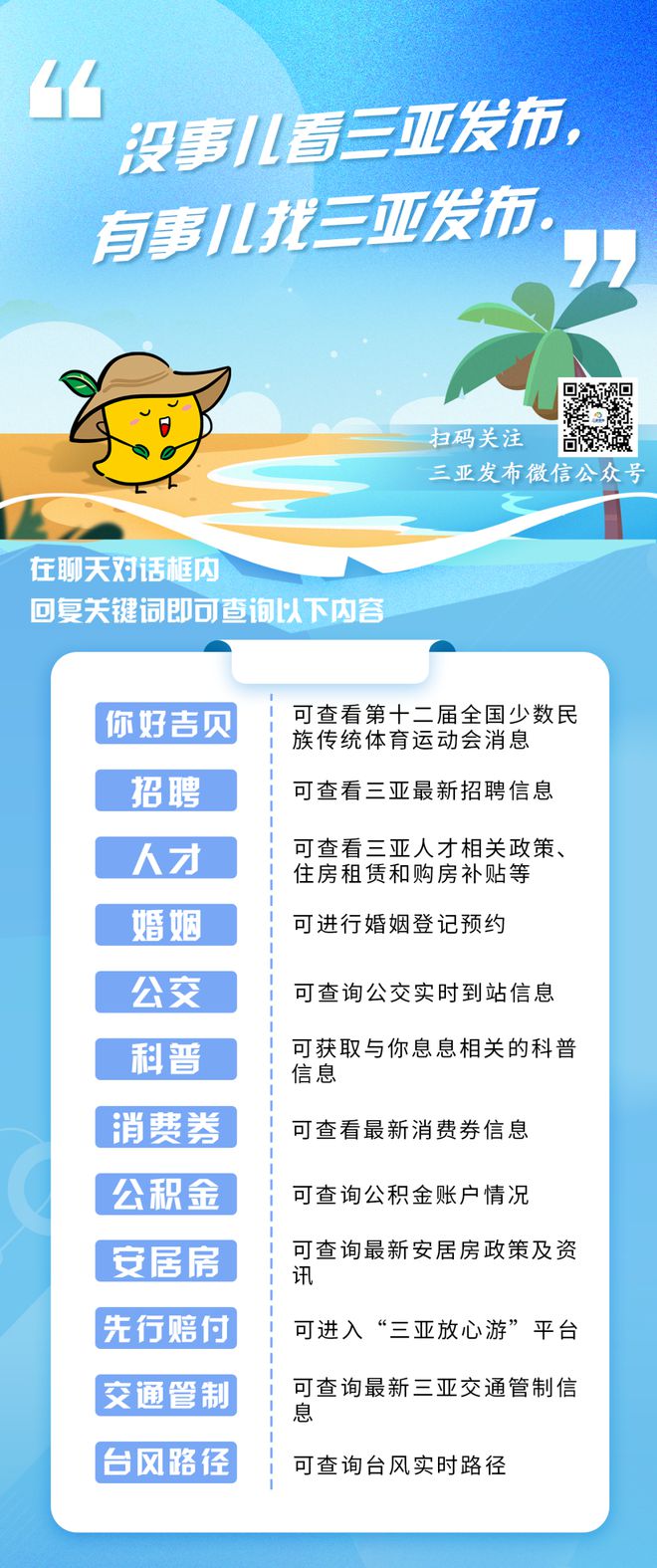 澳門正版免費(fèi)全年資料大全旅游團(tuán),調(diào)整細(xì)節(jié)執(zhí)行方案_專屬款29.678