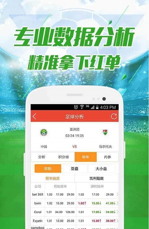 澳門六開彩開獎結果記錄,穩(wěn)定解析策略_儲蓄版19.42