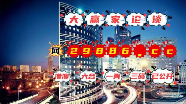 澳門(mén)管家婆一肖一碼一中一開(kāi),詮釋分析解析_Advance25.751
