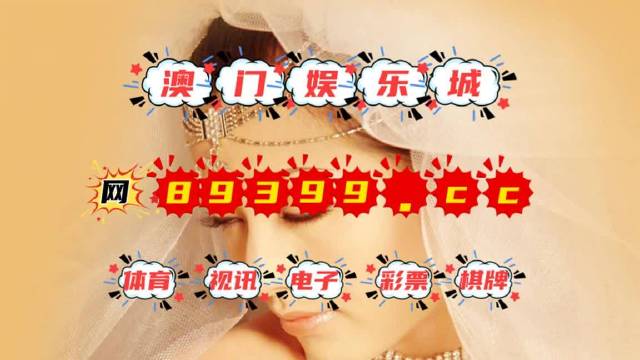 澳門6合開獎(jiǎng)結(jié)果+開獎(jiǎng)記錄,動(dòng)態(tài)詞語(yǔ)解釋落實(shí)_XE版15.714