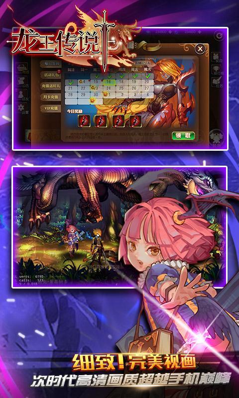 龍王傳說1.4最新破解版，游戲、法律邊界的探索與挑戰(zhàn)