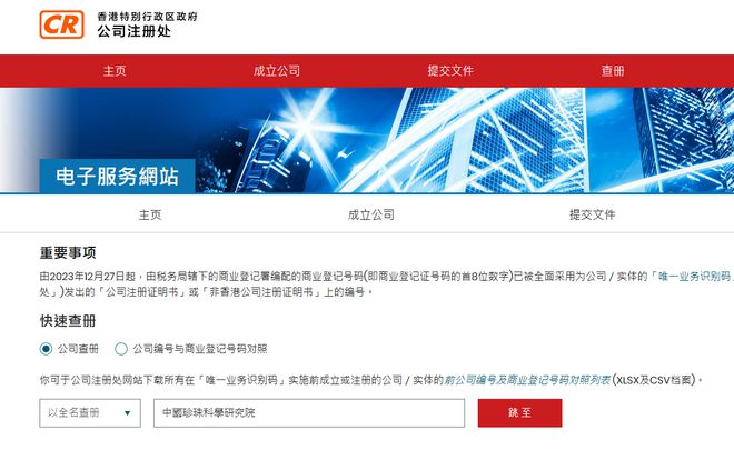 澳門香港開獎結(jié)果+開獎記錄表,國產(chǎn)化作答解釋落實_XT50.973