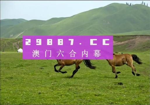 2024澳門跑狗圖正版高清圖片大全,國(guó)產(chǎn)化作答解釋落實(shí)_精英款28.179