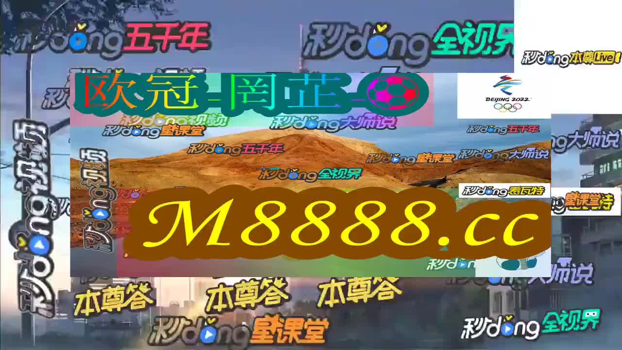 2024澳門特馬今晚開獎一,動態(tài)解析詞匯_輕量版93.472